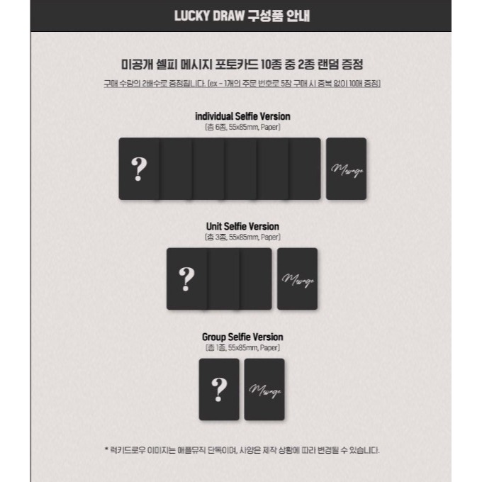 微音樂💃預購/通路特典 EVERGLOW - ALL MY GIRLS ( 3RD SINGLE ALBUM )-細節圖4