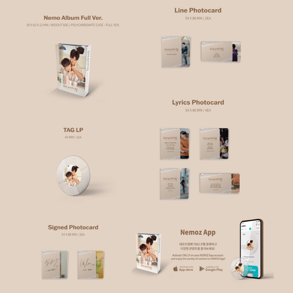 微音樂💃預購 韓劇 追風 SING MY CRUCH - OST NEMO ALBUM (TAG LP)-細節圖2