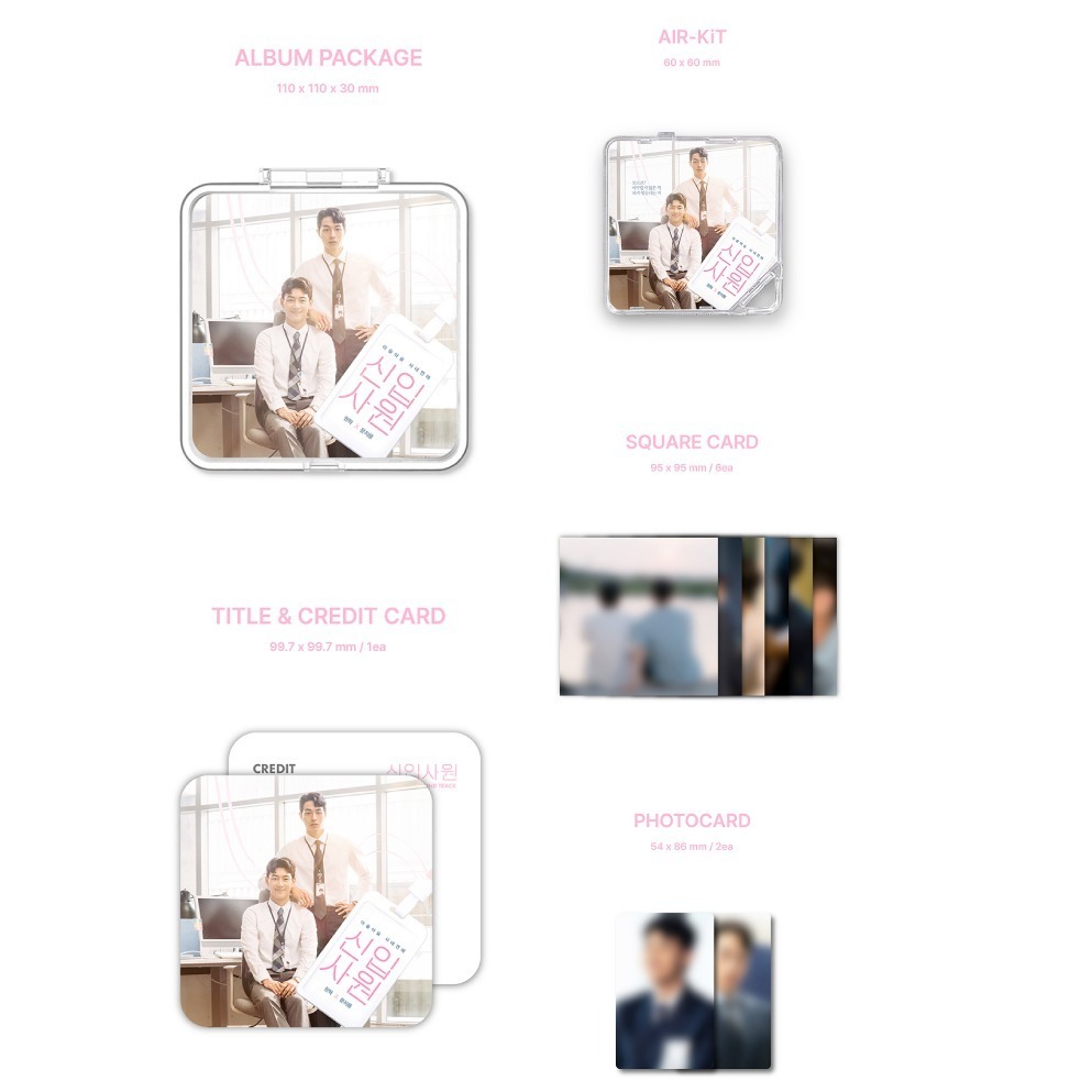 微音樂💃捕貨中 韓劇 新進社員  SUPER ROOKIE O.S.T. [KIT ALBUM] 智能卡 智勇 權赫-細節圖2