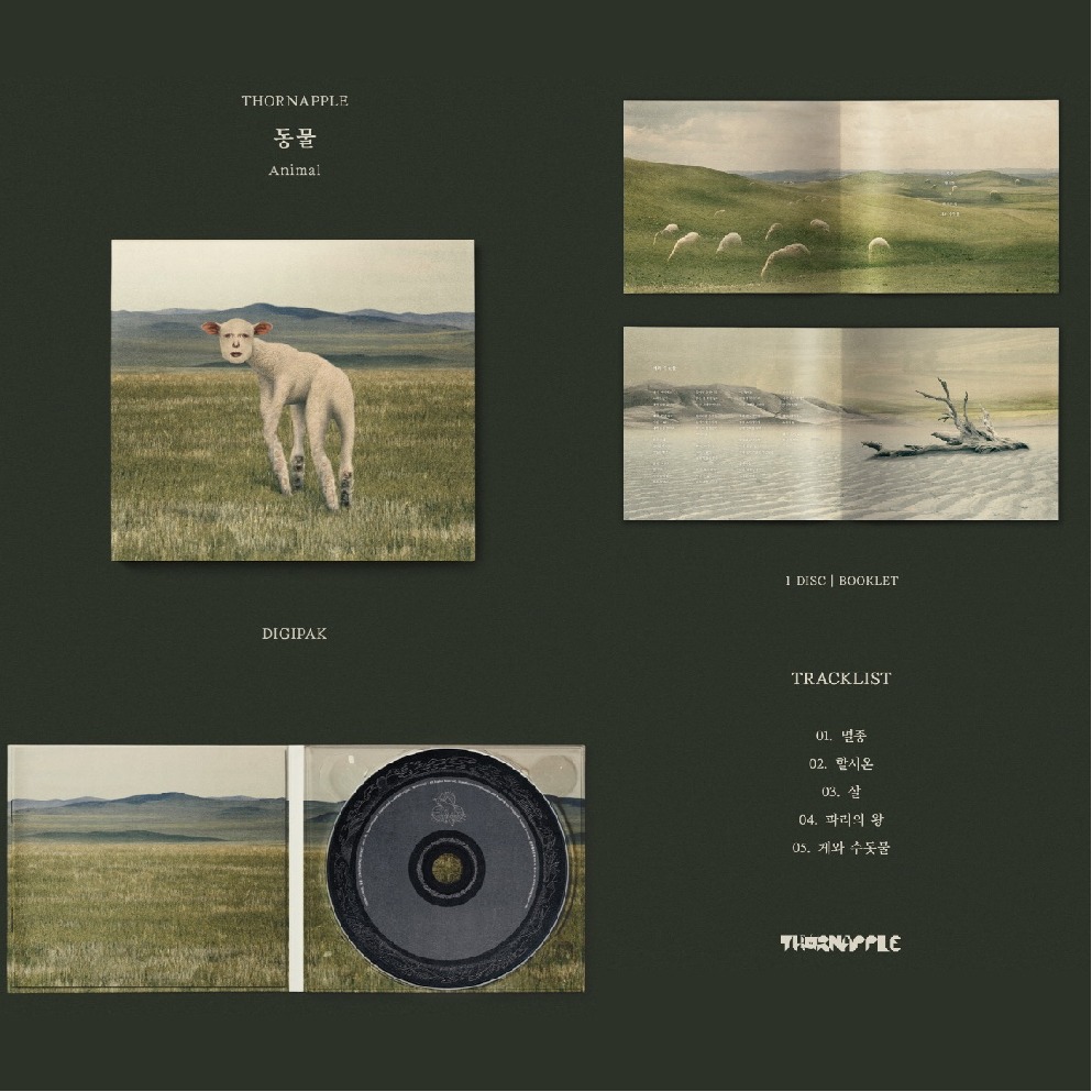 微音樂💃預購 THORNAPPLE - ANIMAL (EP)-細節圖2