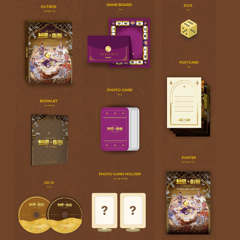 微音樂💃預購 韓國真人秀 杜拜大富翁 BRO&MARBLE IN DUBAI O.S.T <2CD> 李昇基、柳演錫-細節圖2