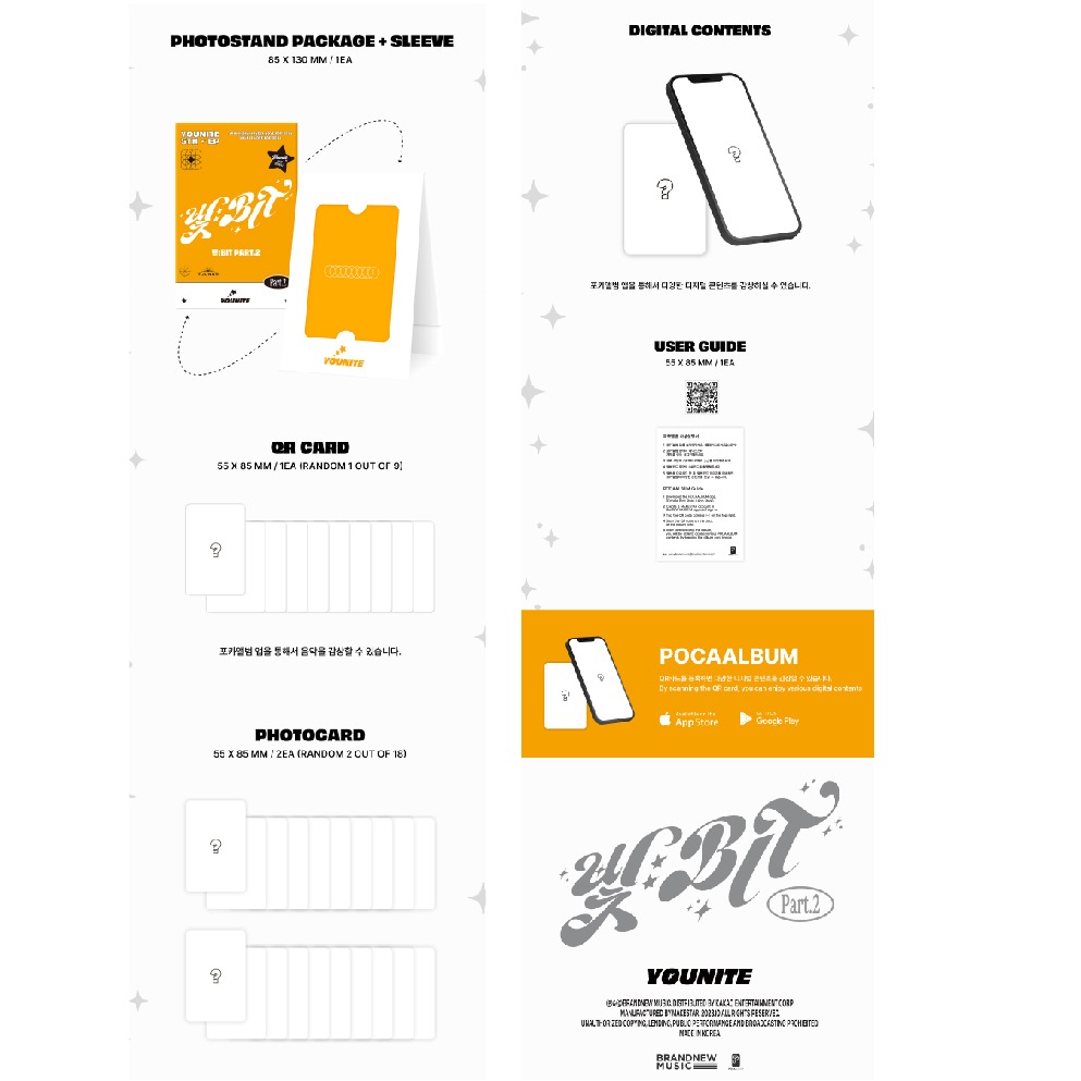 微音樂💃預購 YOUNITE - LIGHT [ BIT PT.2 ] ( 5TH EP ) 單曲五輯-細節圖4