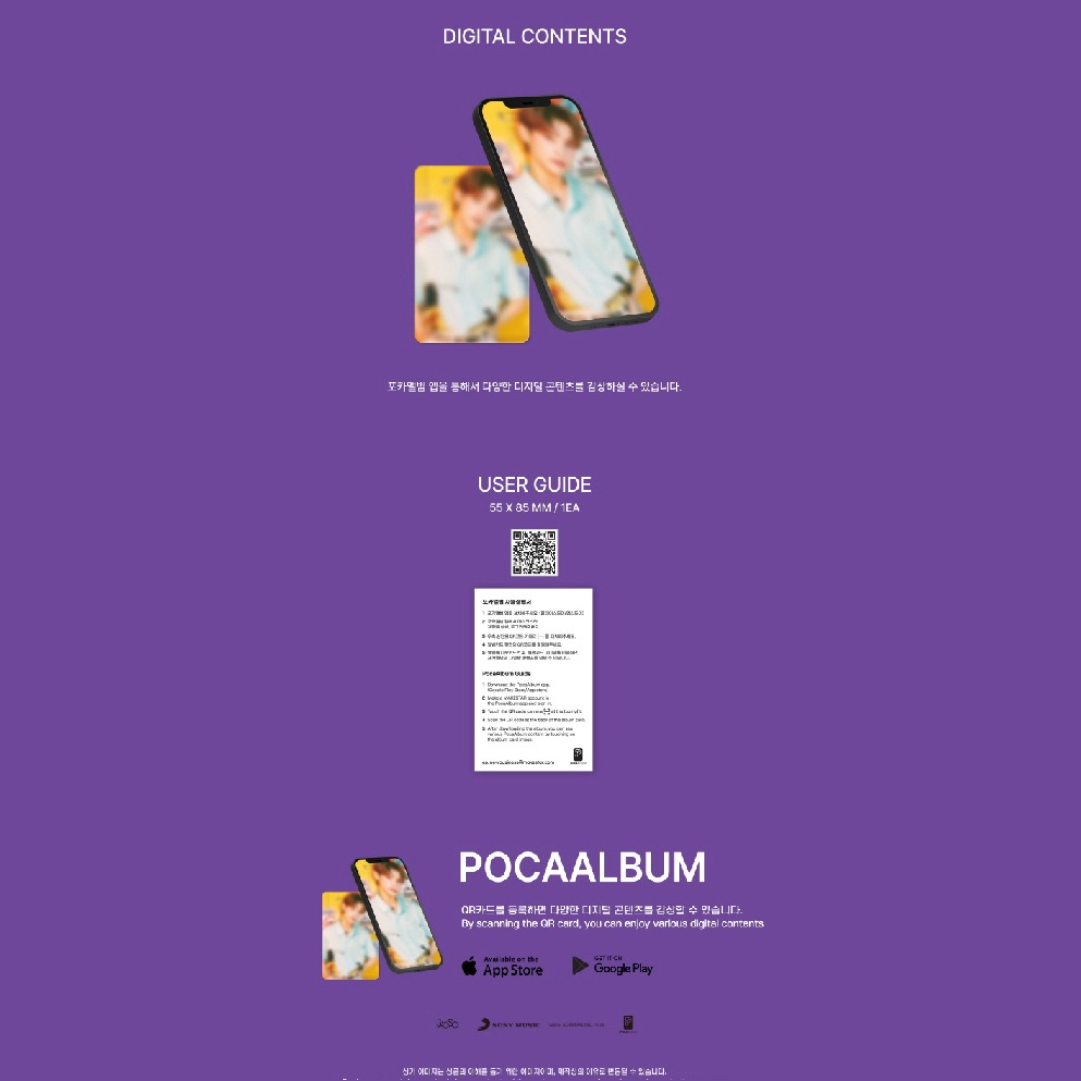 微音樂💃預購 *POCA版* XODIAC - ONLY FUN ( 1ST SINGLE ) 單曲一輯-細節圖3