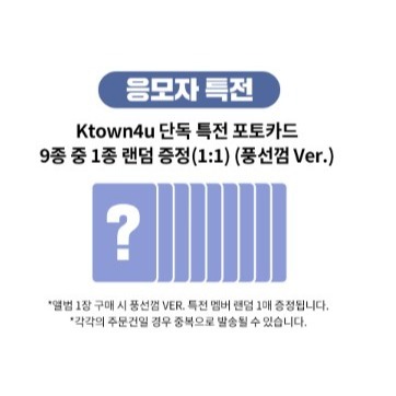 微音樂💃預購/下單前請看說明 *DG版*ZEROBASEONE (ZB1) - MELTING POINT 迷你二輯-細節圖6