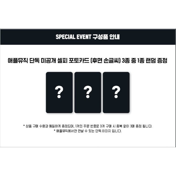 微音樂💃預購/通路特典*下單前請看說明 穗珍SOOJIN - LADY SOLO出道專輯-細節圖4