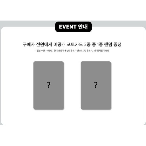 微音樂💃預購/通路特典*下單前請看說明 穗珍SOOJIN - LADY SOLO出道專輯-細節圖6