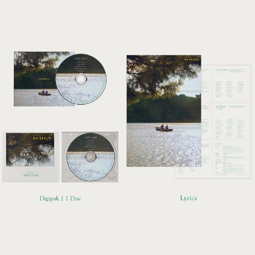 微音樂💃預購 NO REPLY - THERE WAS LOVE (EP)-細節圖2