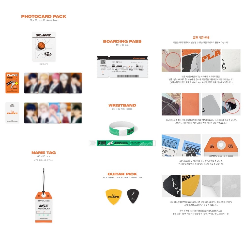 微音樂💃現貨/官網版 PLAVE- 2024 SEASON＇S GREETINGS 季節的問候 年曆組合-細節圖2