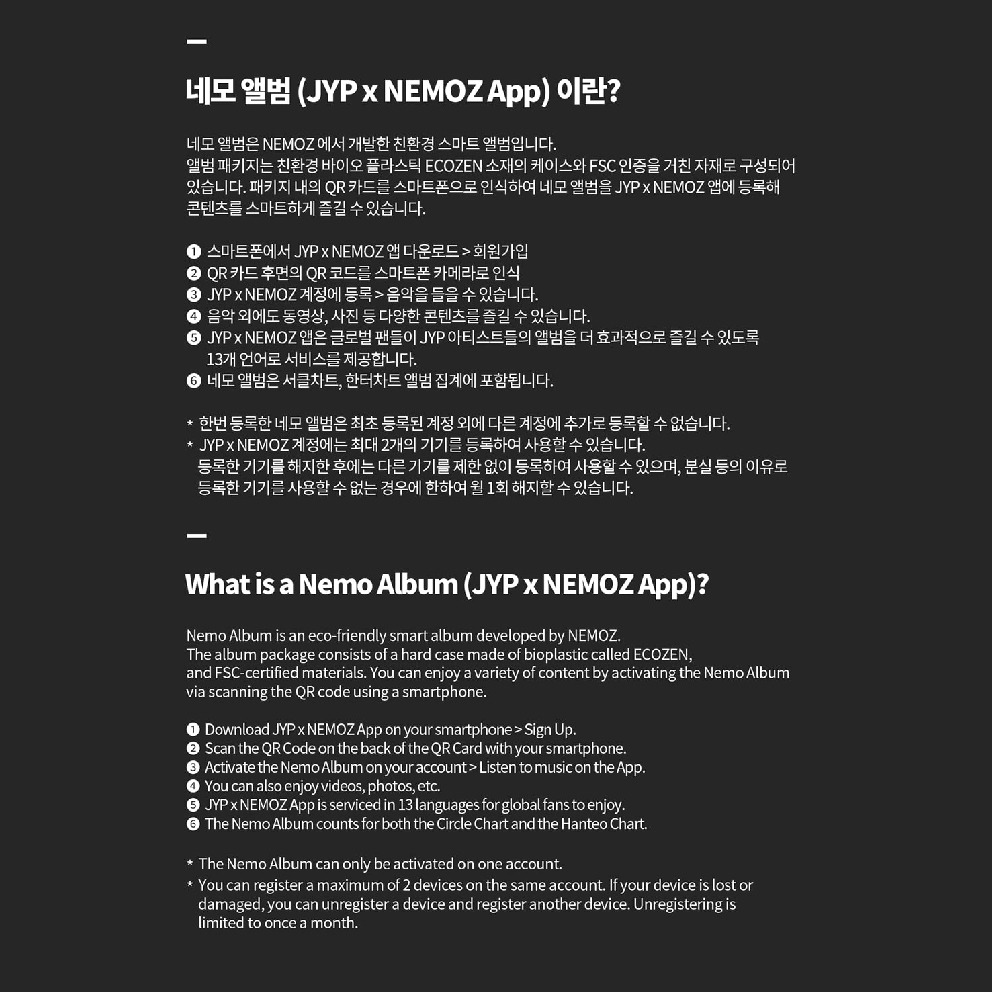 微音樂💃預購/通路特典12/14截止 *NEMO版* NMIXX - 2ND EP ＇Fe3O4: BREAK＇-細節圖3