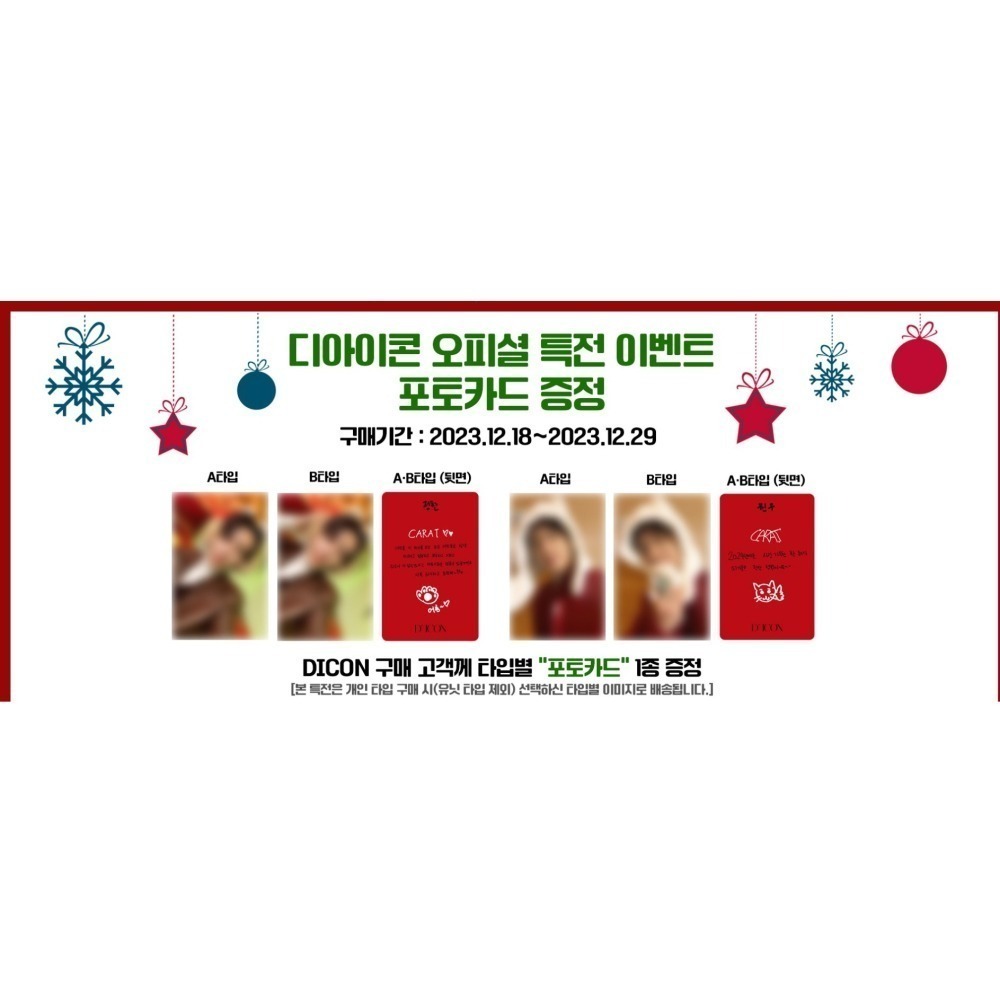 微音樂💃預購已截止 DICON ISSUE N°17 淨漢 圓佑 (SEVENTEEN) 寫真書-細節圖7