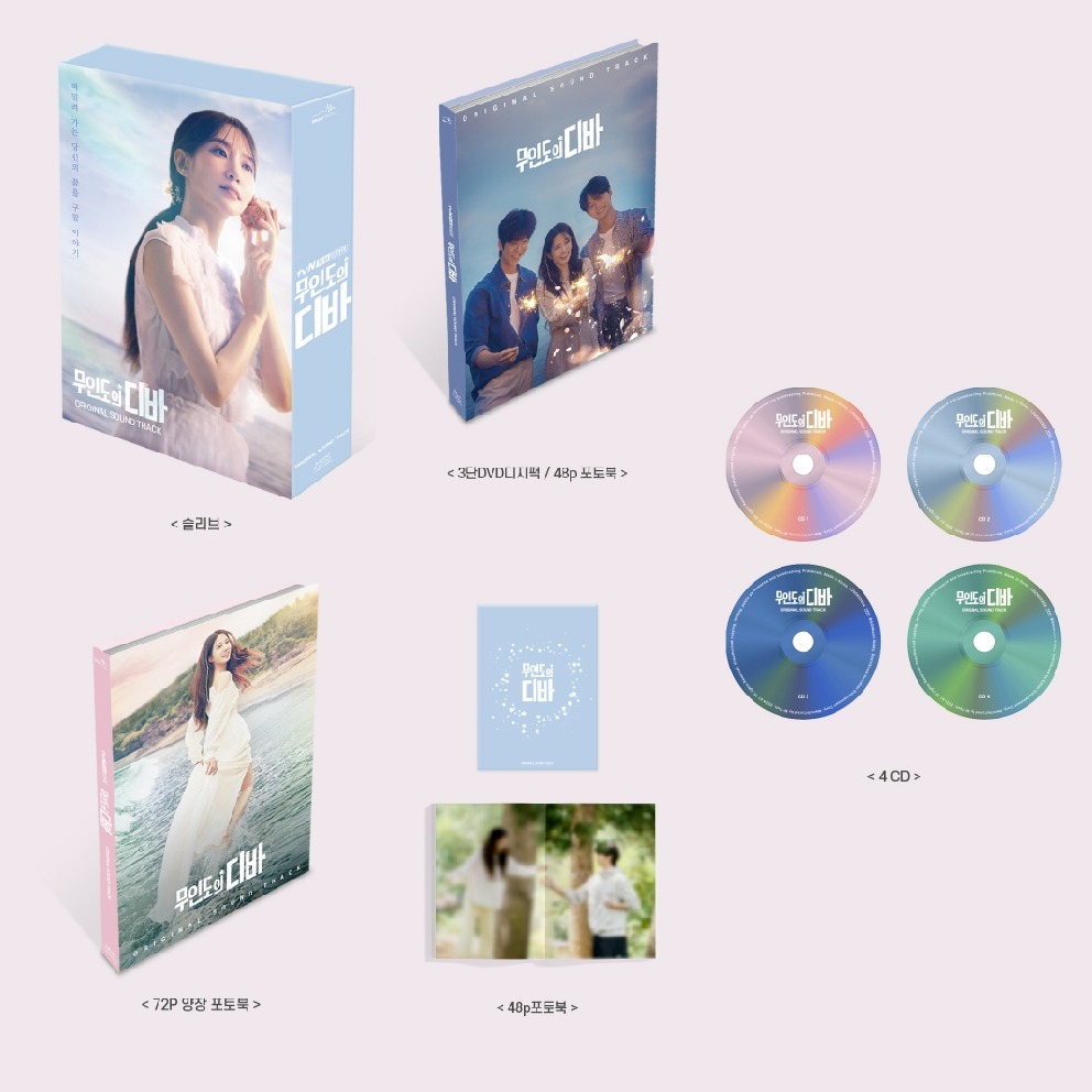 微音樂💃預購 韓劇 無人島的DIVA CASTAWAY DIVA OST 朴恩斌 金孝珍-細節圖2