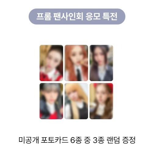 微音樂💃通路預購截止1.10/通路特典 STAYC - 2024 STAYC [LONDON STAY] 寫真書-細節圖3