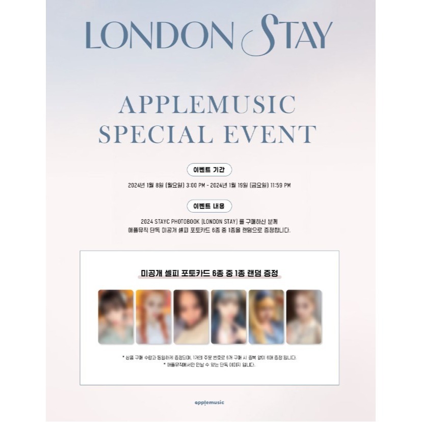 微音樂💃通路預購截止1.10/通路特典 STAYC - 2024 STAYC [LONDON STAY] 寫真書-細節圖4