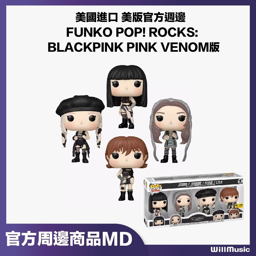 微音樂💃預購/可參加抽獎FUNKO公仔套組 BLACKPINK -THE GAME PHOTOCARD 情人節小卡組-細節圖4