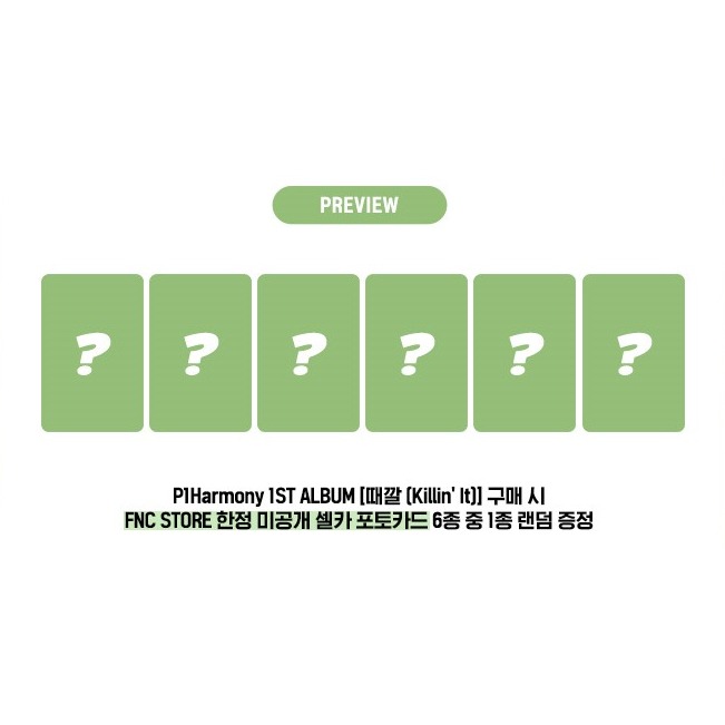 微音樂💃預購/通路特典 下單前請看簡介 P1HARMONY - KILLlIN＇ IT 正規一輯-細節圖5