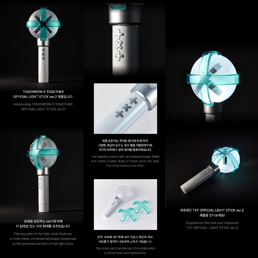 微音樂💃預購/官網版/保證有貨 官方應援手燈 第二代 TXT OFFICIAL LIGHT STICK 2.0-細節圖2