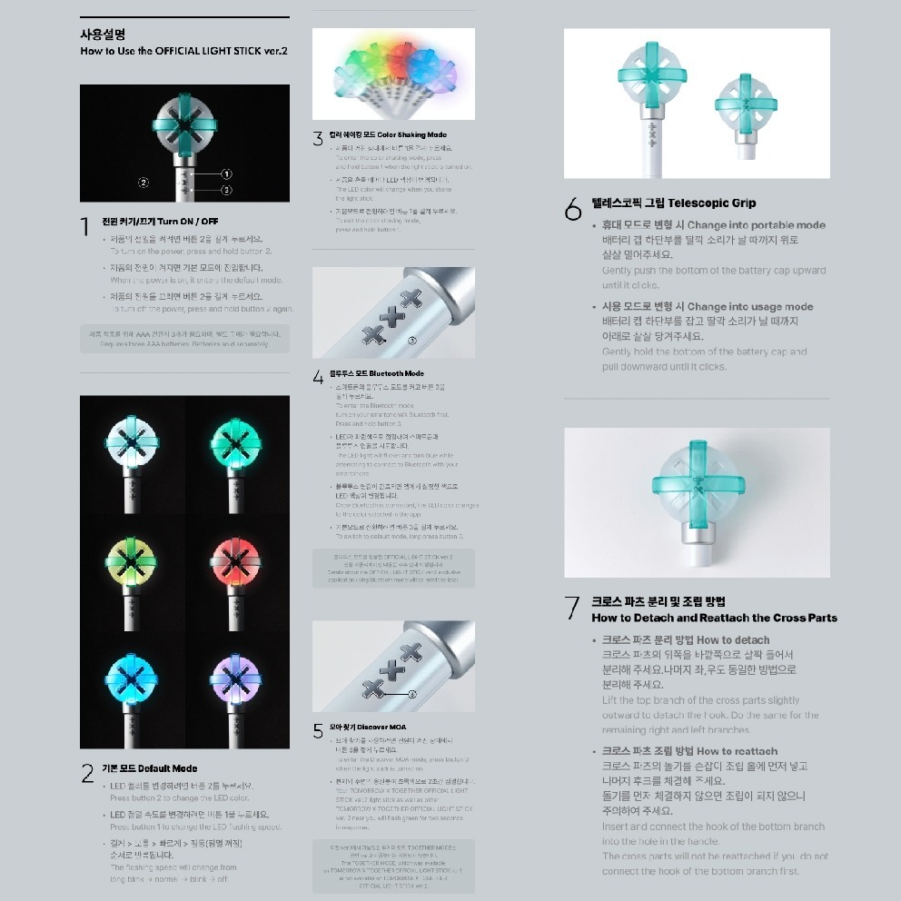 微音樂💃預購/官網版/保證有貨 官方應援手燈 第二代 TXT OFFICIAL LIGHT STICK 2.0-細節圖3