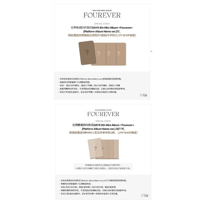 微音樂💃預購/通路特典 DAY6 - FOUREVER (8TH MINI ALBUM) 迷你八輯-細節圖8