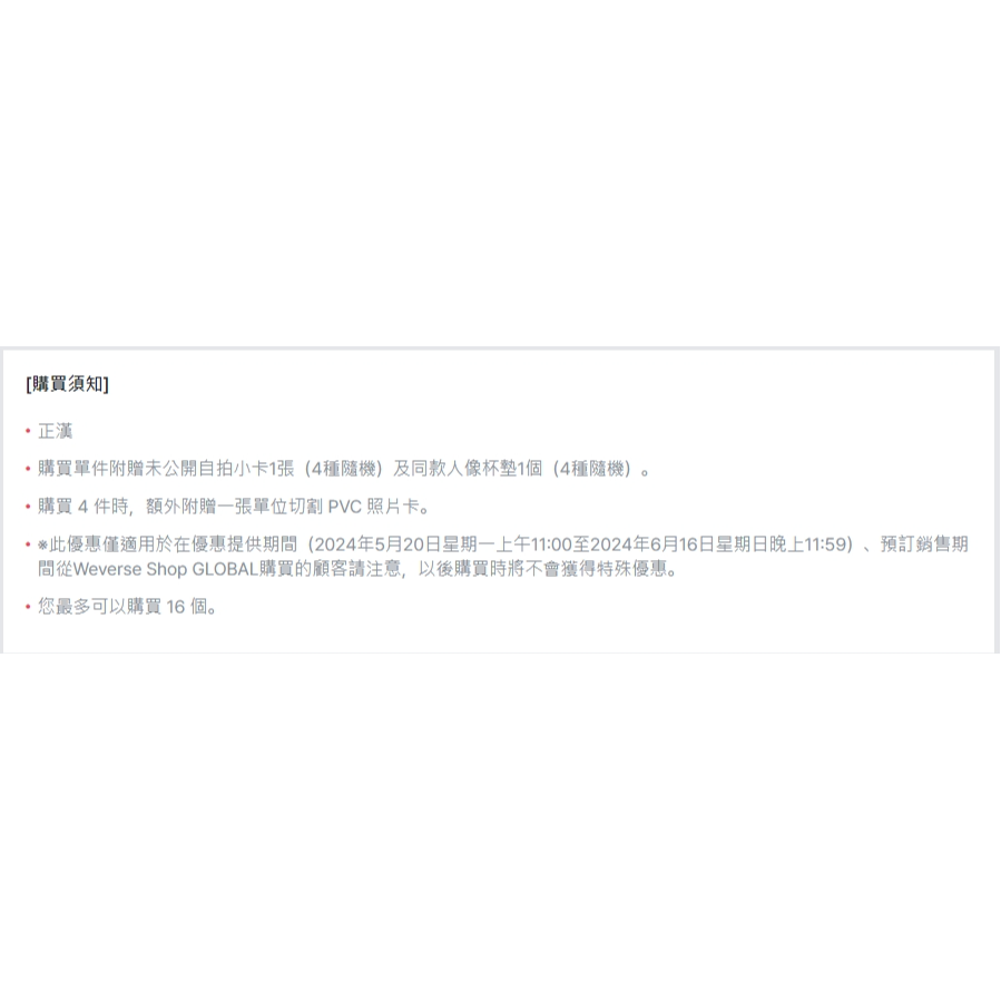 微音樂💃現貨 淨漢X圓佑 JEONGHANXWONWOO (SEVENTEEN)  [THIS MAN]-細節圖5