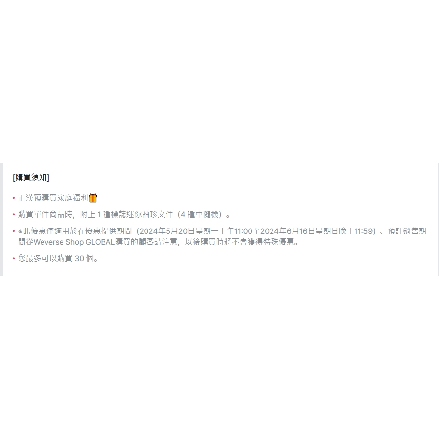 微音樂💃現貨 淨漢X圓佑 JEONGHANXWONWOO (SEVENTEEN)  [THIS MAN]-細節圖6