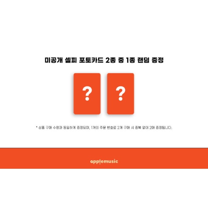 微音樂💃預購/通路特典 *DIGIPACK* 娜璉 NAYEON (TWICE) - NA  迷你二輯-細節圖4