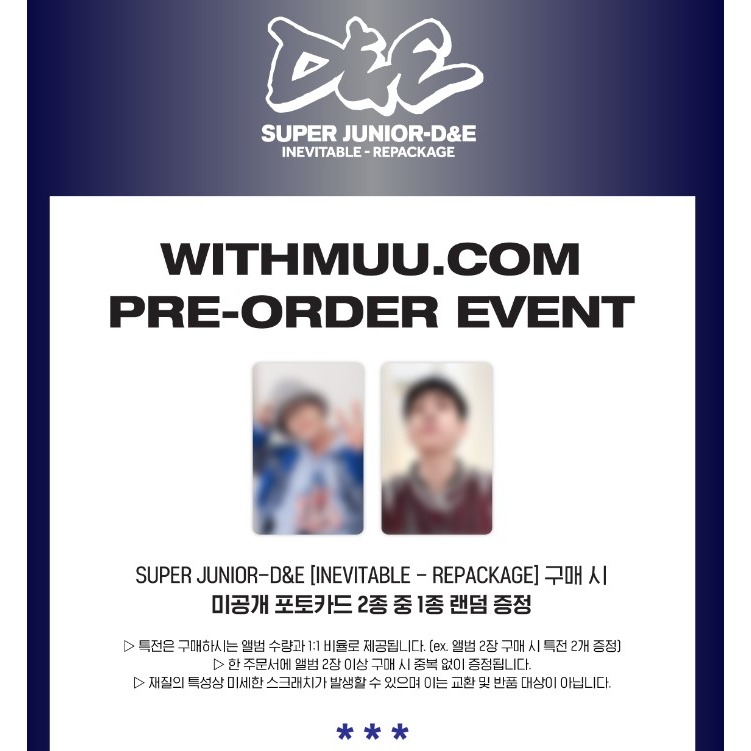 微音樂💃預購/通路特典 東海&銀赫 SUPER JUNIOR-D&E - [INEVITABLE] 迷你六輯 改版-細節圖4