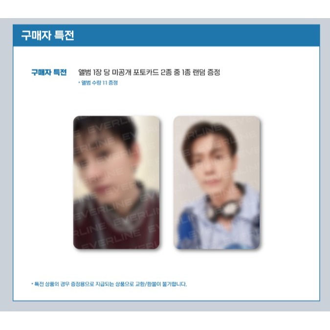 微音樂💃預購/通路特典 東海&銀赫 SUPER JUNIOR-D&E - [INEVITABLE] 迷你六輯 改版-細節圖5