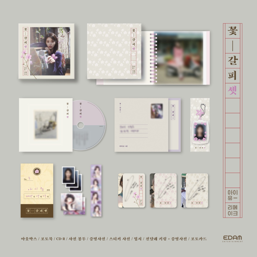 微樂客💃現貨/抽獎活動已結束 李知恩 IU - EP [KKOT-GALPI 3] 花書籤三-細節圖2