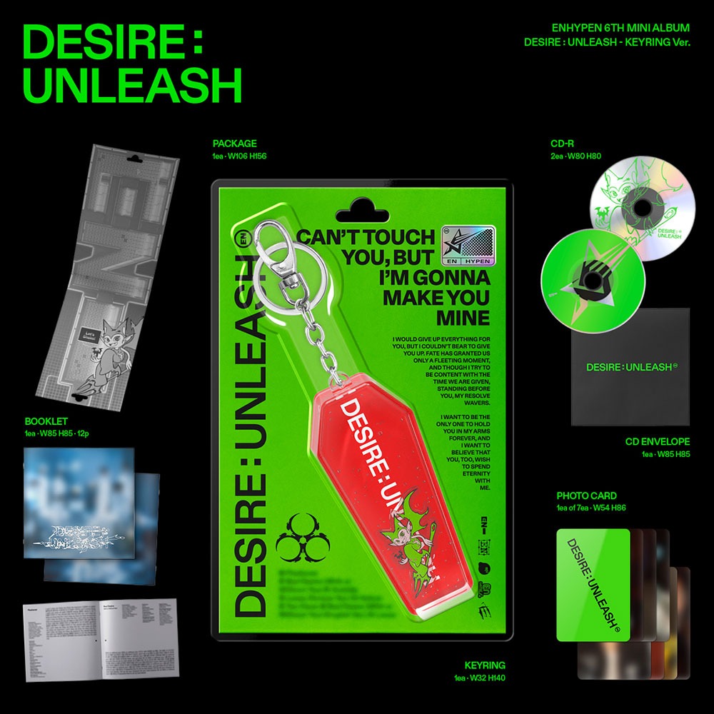 微音樂💃預購 KEYRING&BATH BOMB版 ENHYPEN [DESIRE : UNLEASH] 迷你六輯-細節圖2