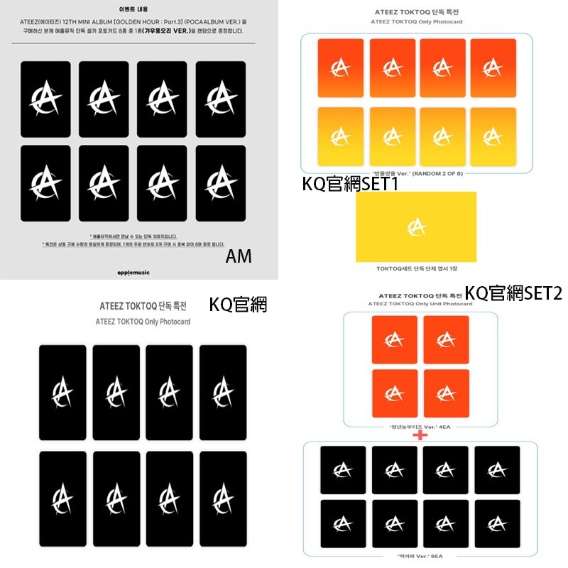 微樂客💃部分有貨  ATEEZ [GOLDEN HOUR : PART.3]-細節圖4