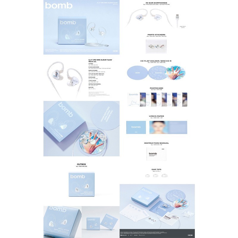 微樂客💃斷貨 *MERCH版* ILLIT - [BOMB] 迷你三輯-細節圖2