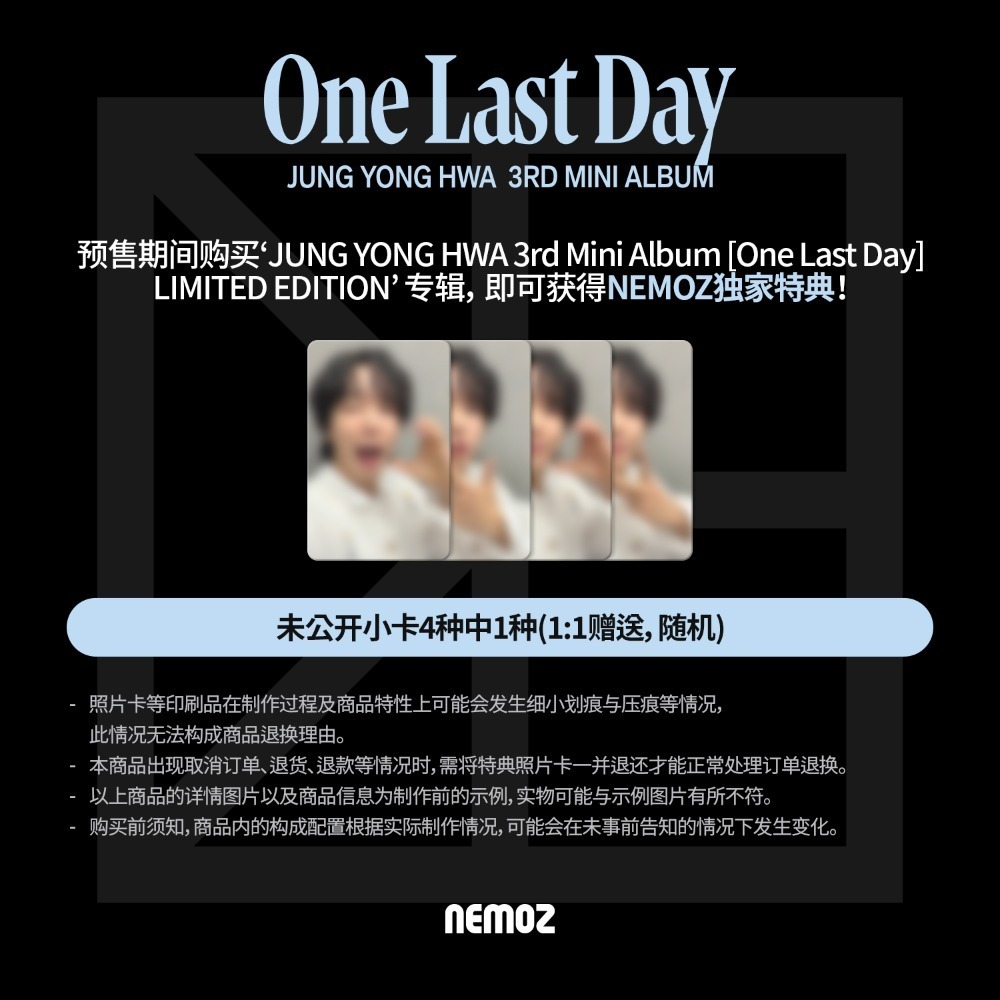微樂客💃預購/通路特典 鄭容和 JUNG YONG HWA (CNBLUE) - [ONE LAST DAY]-細節圖5