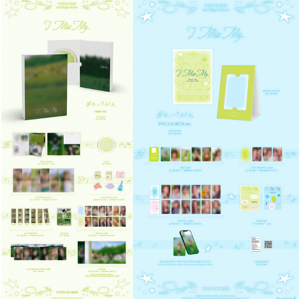 微樂客💃預購/通路特典 PURPLE KISS - 2ND SINGLE [I MISS MY...]-細節圖2