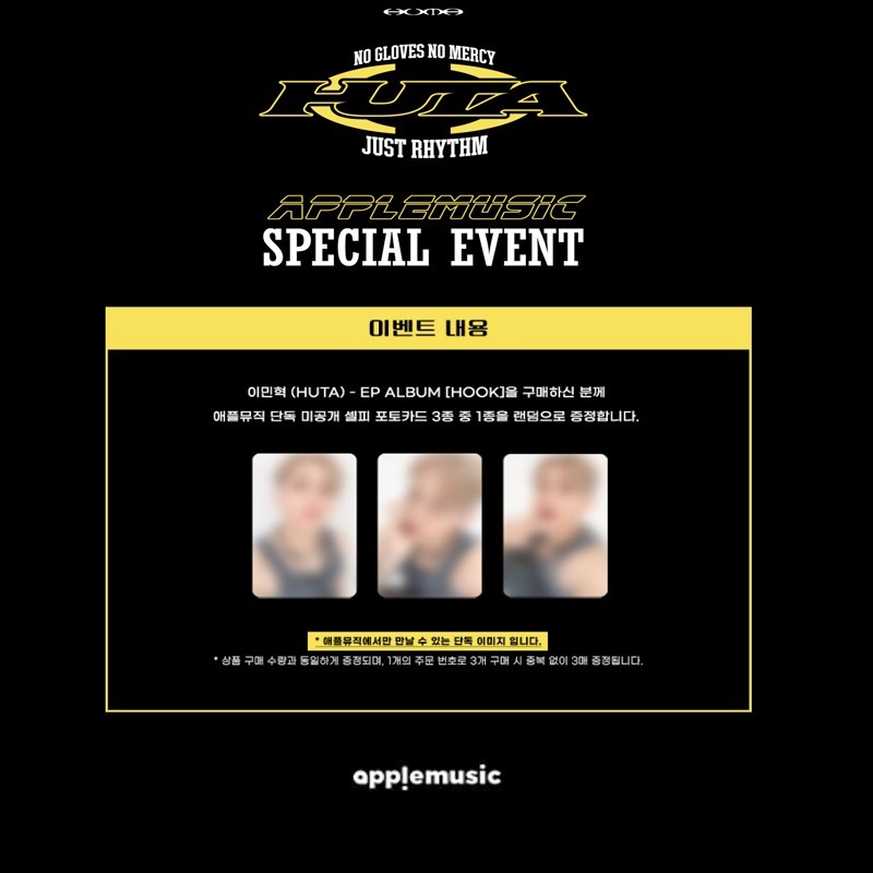 微樂客💃預購/通路特典 李旼赫 LEE MIN HYUK (HUTA) BTOB - EP ALBUM [HOOK]-細節圖3