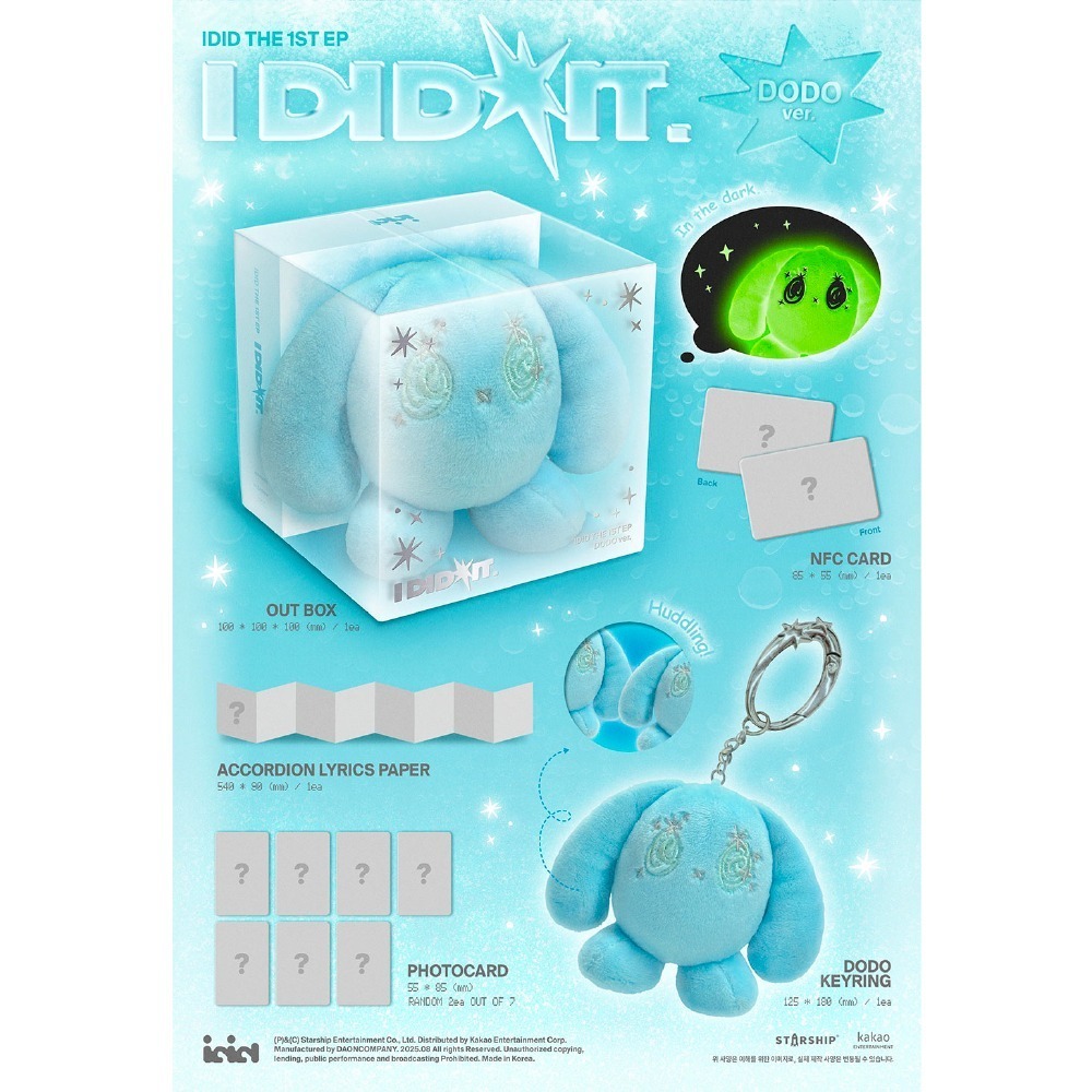 微樂客💃通路特典 IDID - THE 1ST EP [I DID IT]-細節圖2