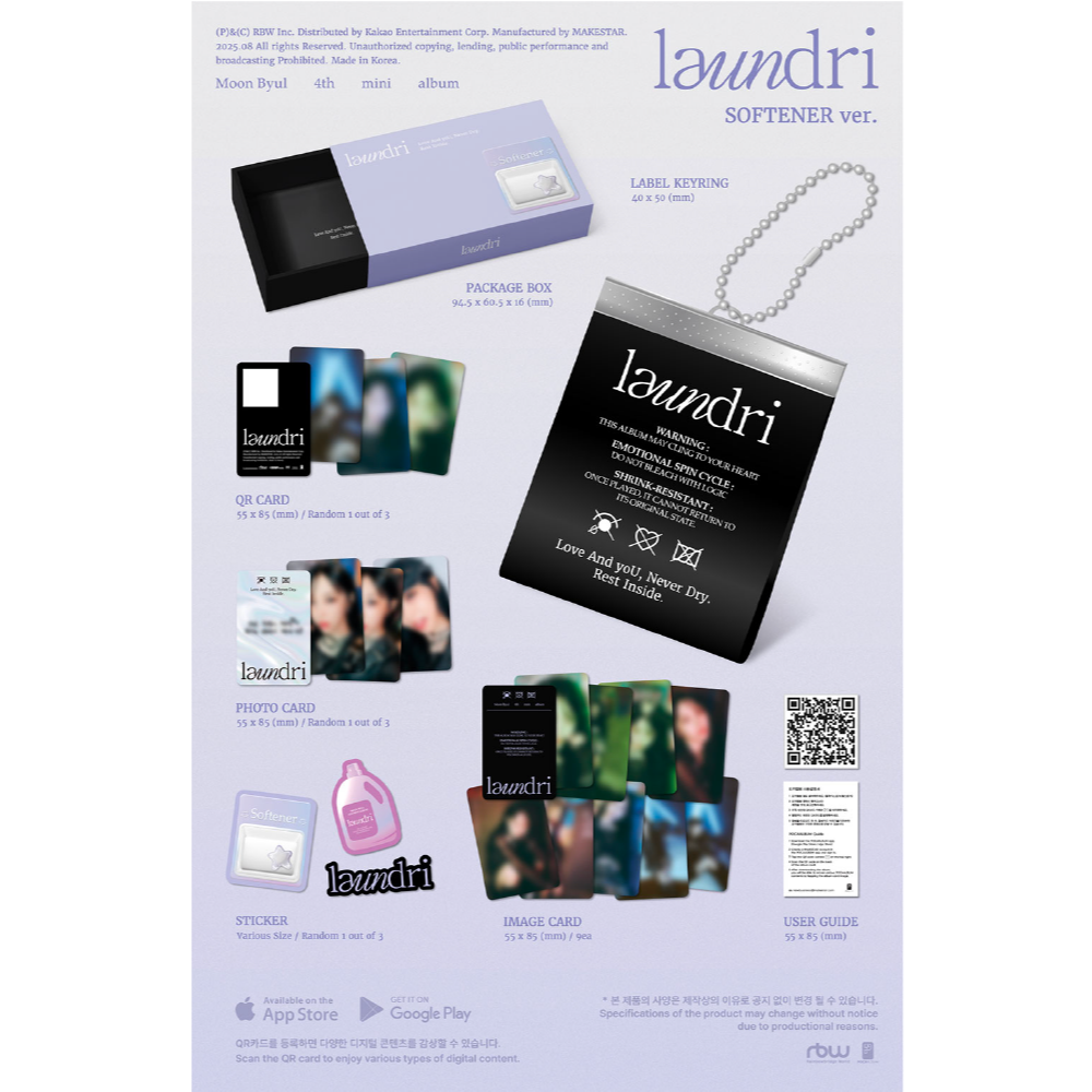 微樂客💃預購/通路特典 玟星 MOON BYUL (MAMAMMOO)  -  [LAUNDRI] 迷你四輯-細節圖3