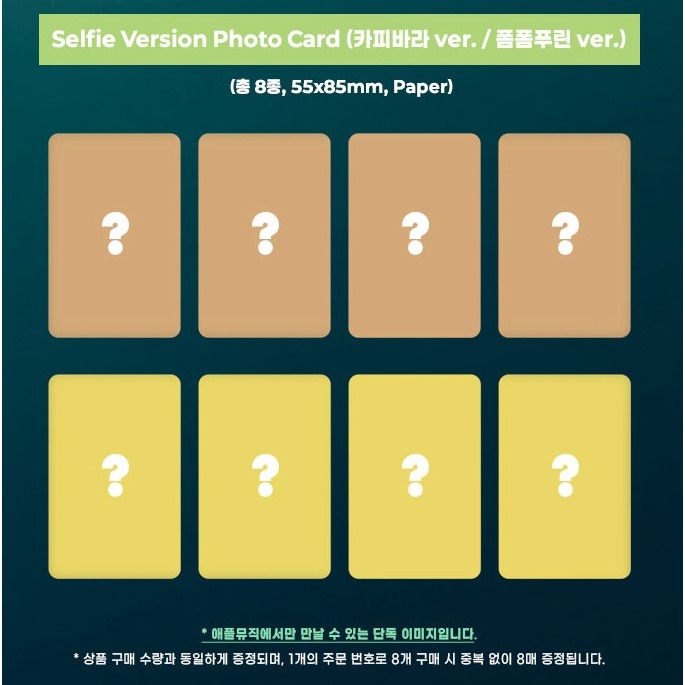 微樂客💃預購/通路特典 AB6IX - 10TH EP [UPSIDE DOWN] EP十輯-細節圖3