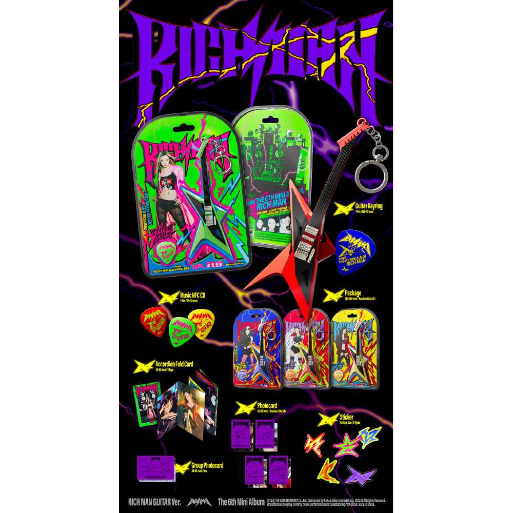 微樂客💃預購 *RICH MAN GUITAR版* AESPA - [RICH MAN] 迷你六輯-細節圖2