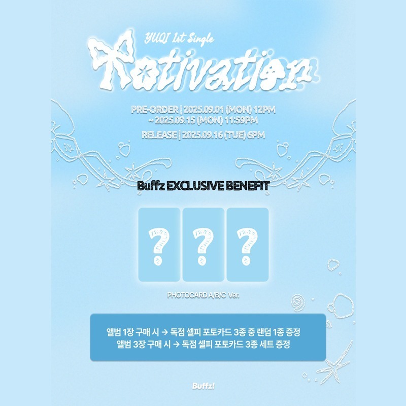 微樂客💃通路特典 宋雨琦 YUQI (I_DLE) - 1ST SINGLE [MOTIVATION]-細節圖4
