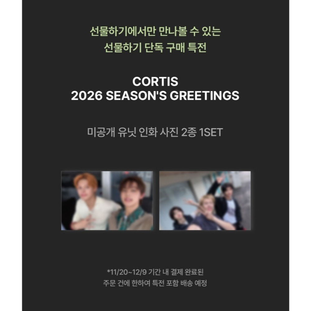 微樂客💃通路特典 CORTIS - 2026 SEASON＇S GREETINGS 年曆組合-細節圖3