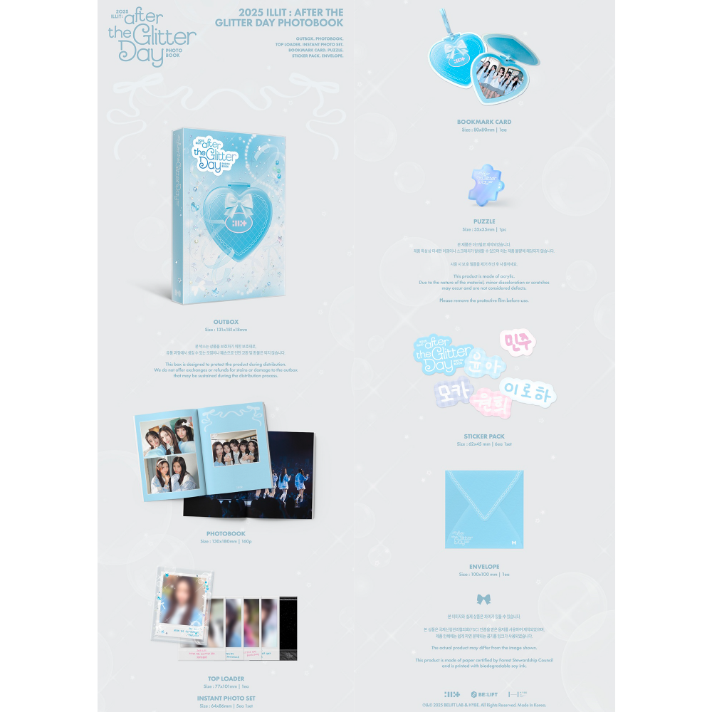 微樂客💃通路特典 ILLIT - 2025 ILLIT : AFTER THE GLITTER DAY 寫真書-細節圖2