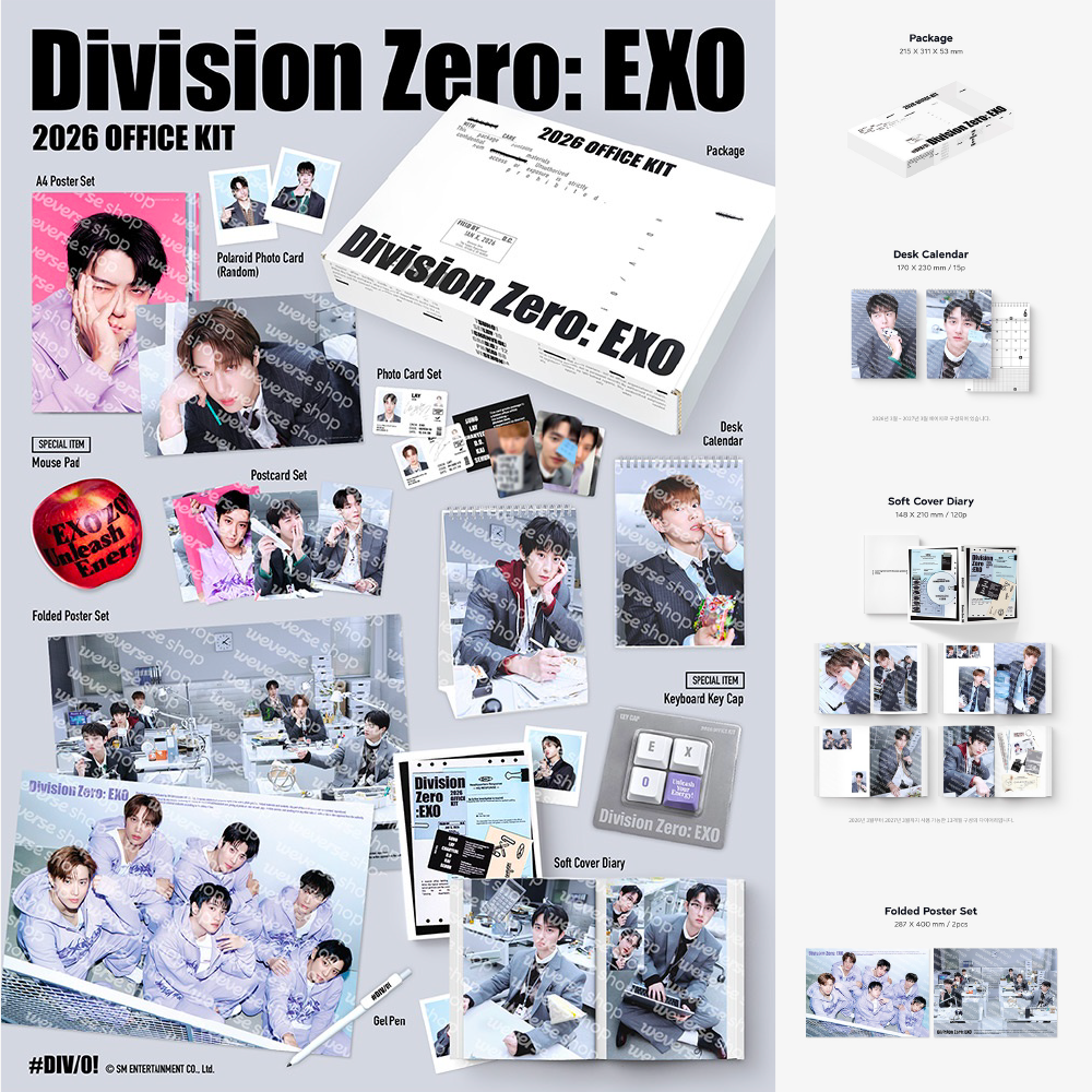 微樂客💃預購/通路特典 EXO - 2026 SEASON＇S GREETINGS 年曆組合-細節圖2