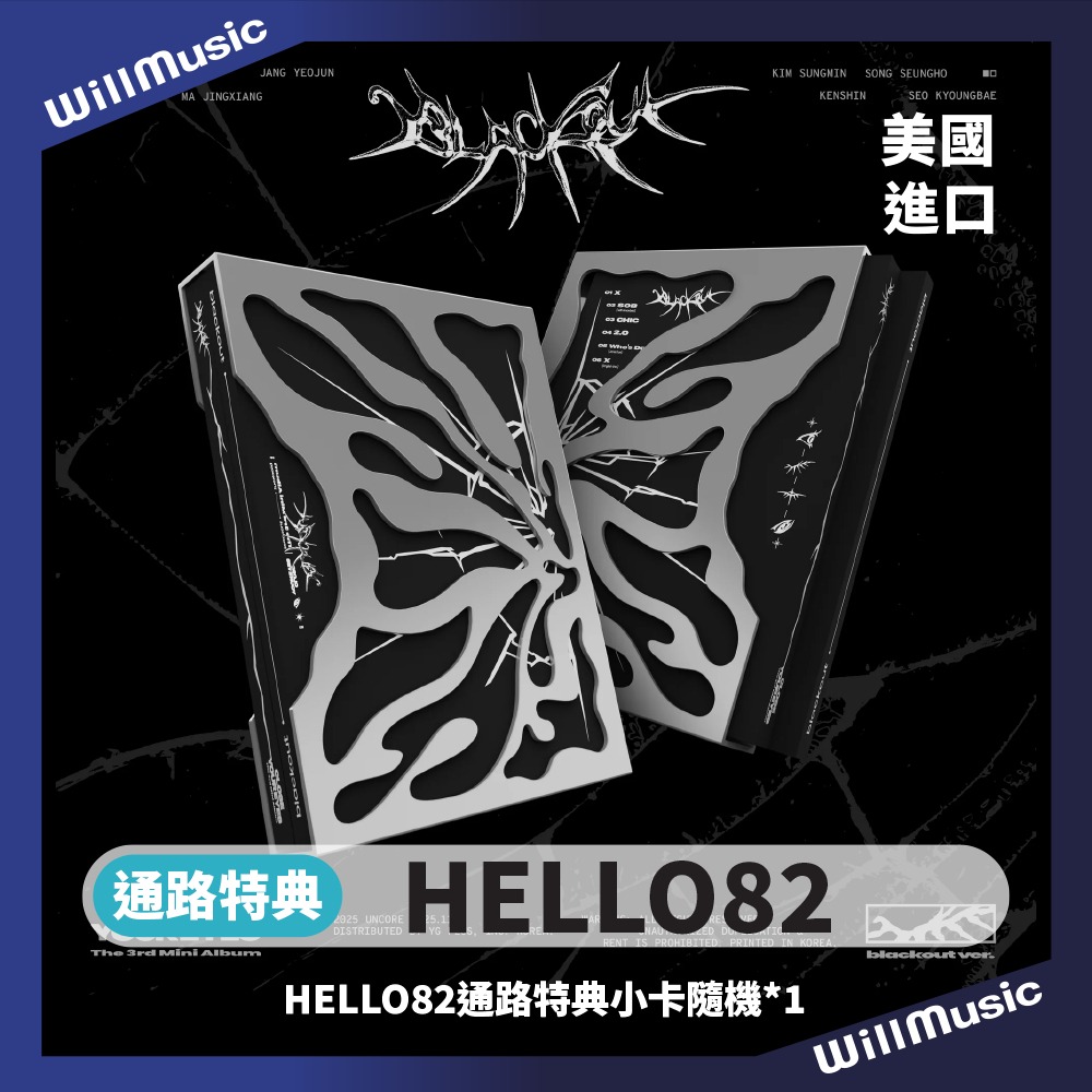 微樂客💃預購/美版HL82親簽+獨家通路特典 CLOSE YOUR EYES - [BLACKOUT] 迷你三輯 - 微樂客WillMusic ...