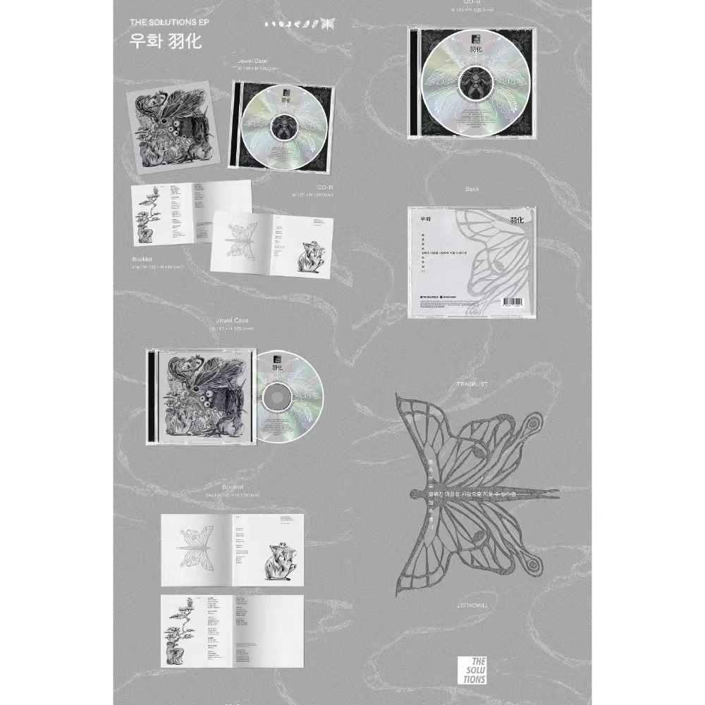 微音樂💃預購截止12.25 THE SOLUTIONS - UHWA-細節圖2