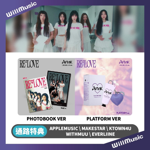 APINK RE:LOVE MAKESTAR 特典　ウンジ　2セット Apink - RE : LOVE – Kpop Planet Global