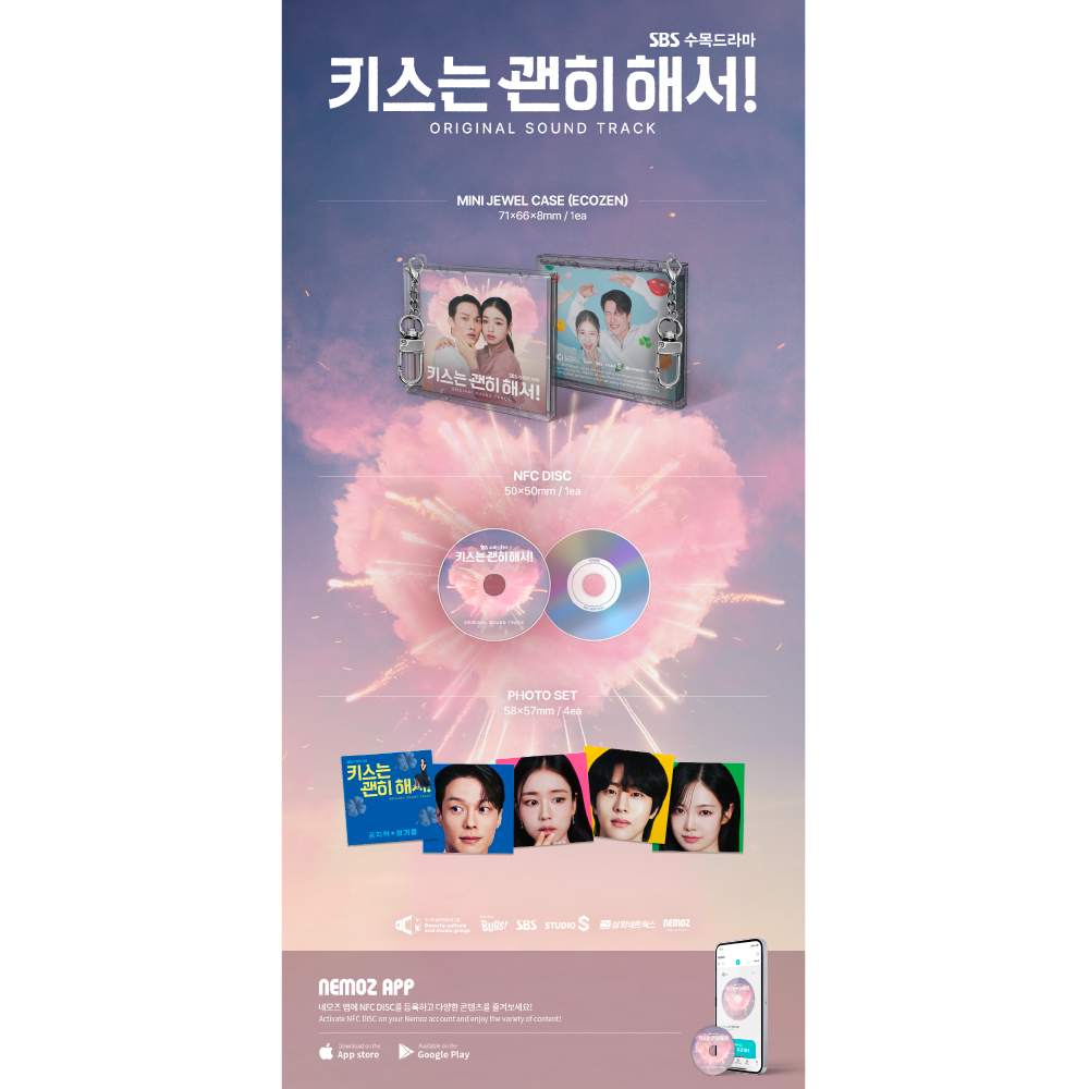 微樂客💃預購 韓劇 一吻爆炸、不該接吻的 DYNAMITE KISS! OST (MINI JEWEL VER.)-細節圖2