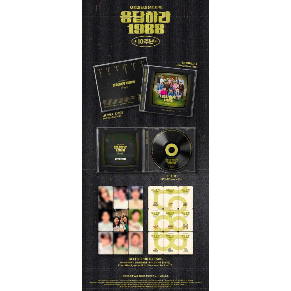 微樂客💃預購截止1.1 請回答1988 ANSWER PLEASE 1988 10TH ANNIVERSARY-細節圖2