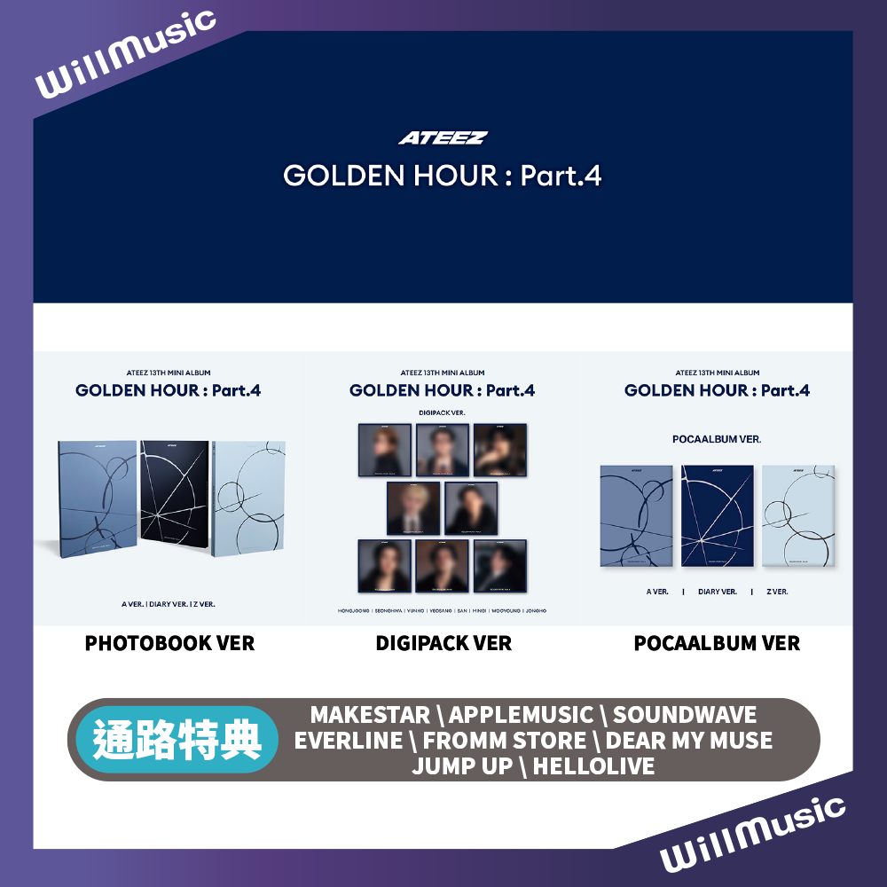 微樂客💃ATEEZ - [GOLDEN HOUR PART.4] 迷你十三輯