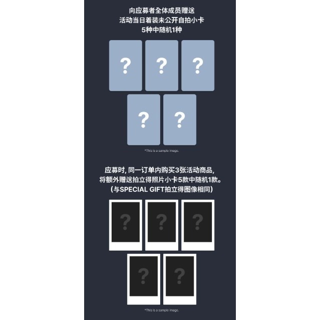 微樂客💃預購/MS通路線下簽售特典 EXO - 8TH FULL ALBUM [REVERXE] 正規八輯-細節圖3