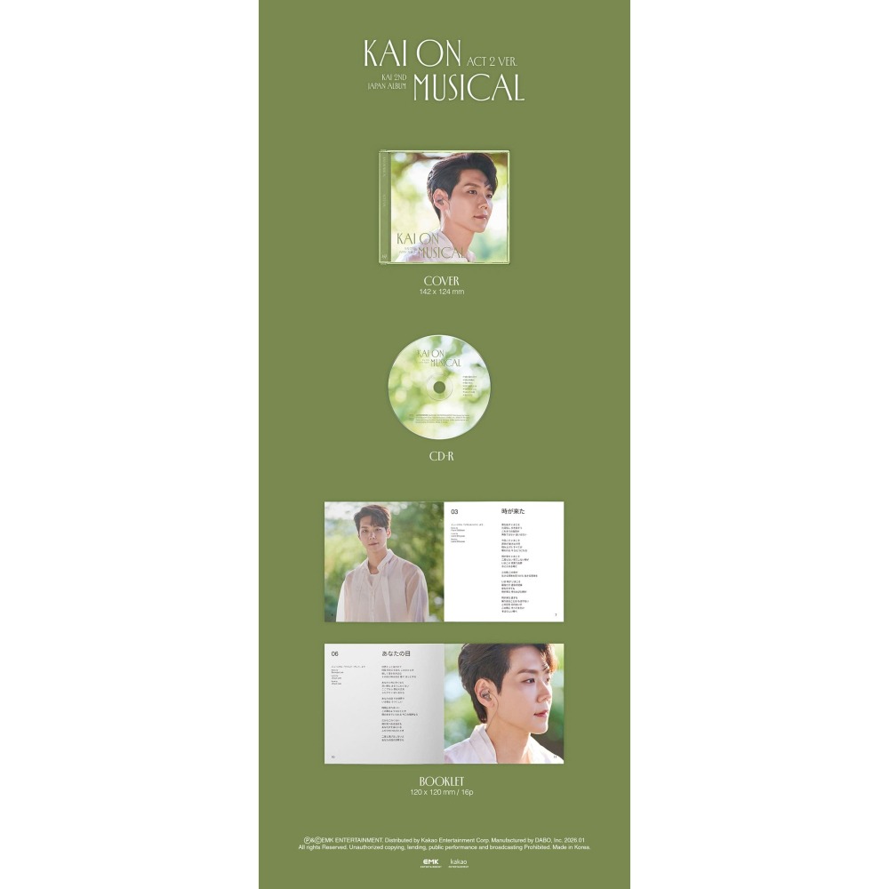 微樂客💃鄭基悅 KAI - 2ND JAPANESE ALBUM [KAI ON MUSICAL] 日文正規二-細節圖3